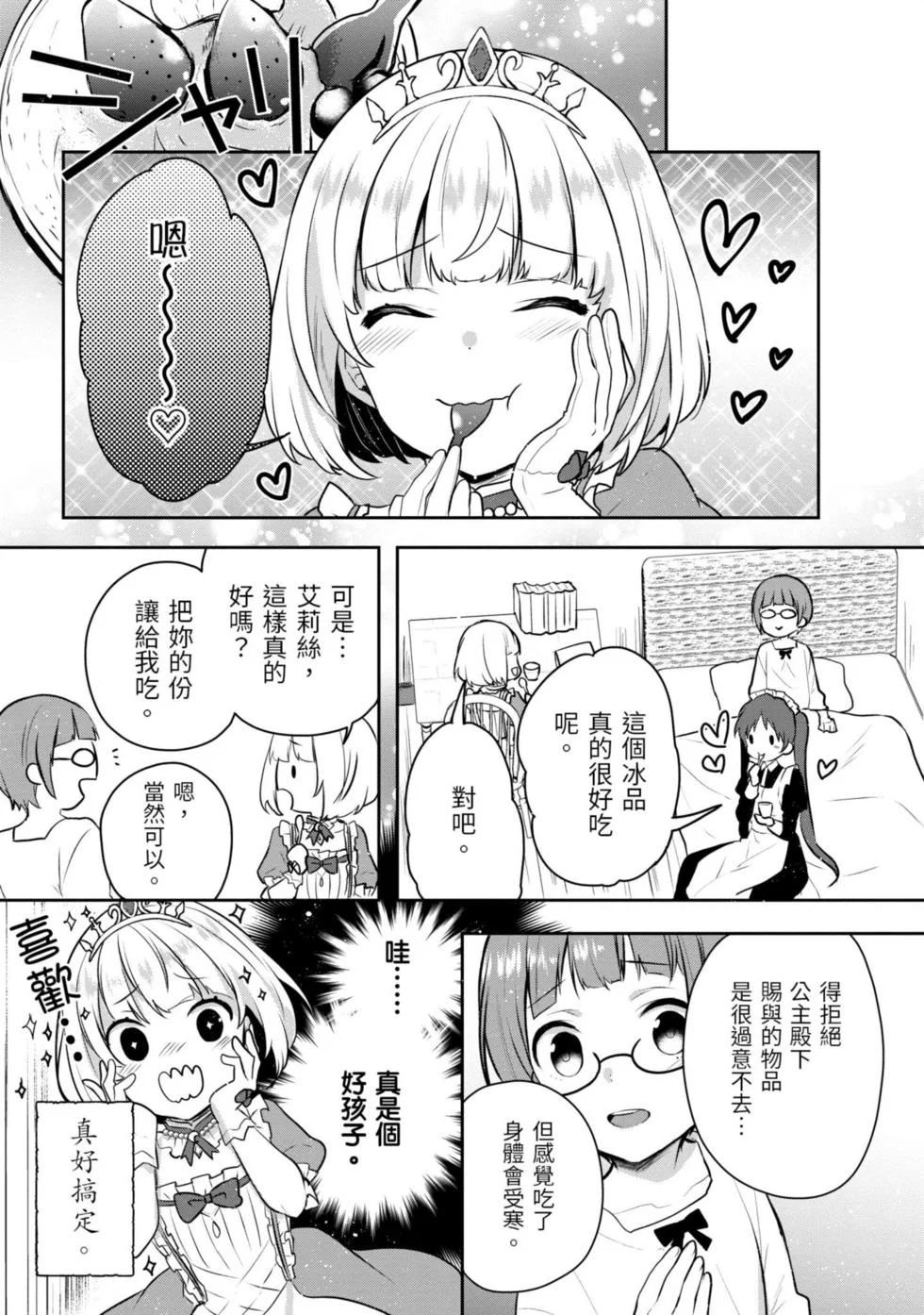 第384页