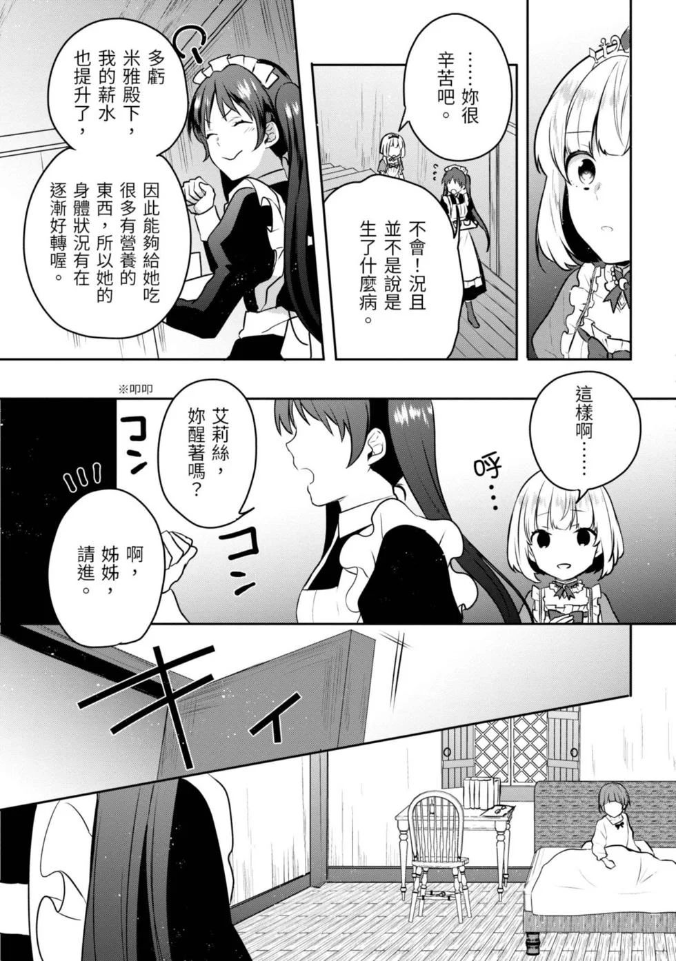 第375页