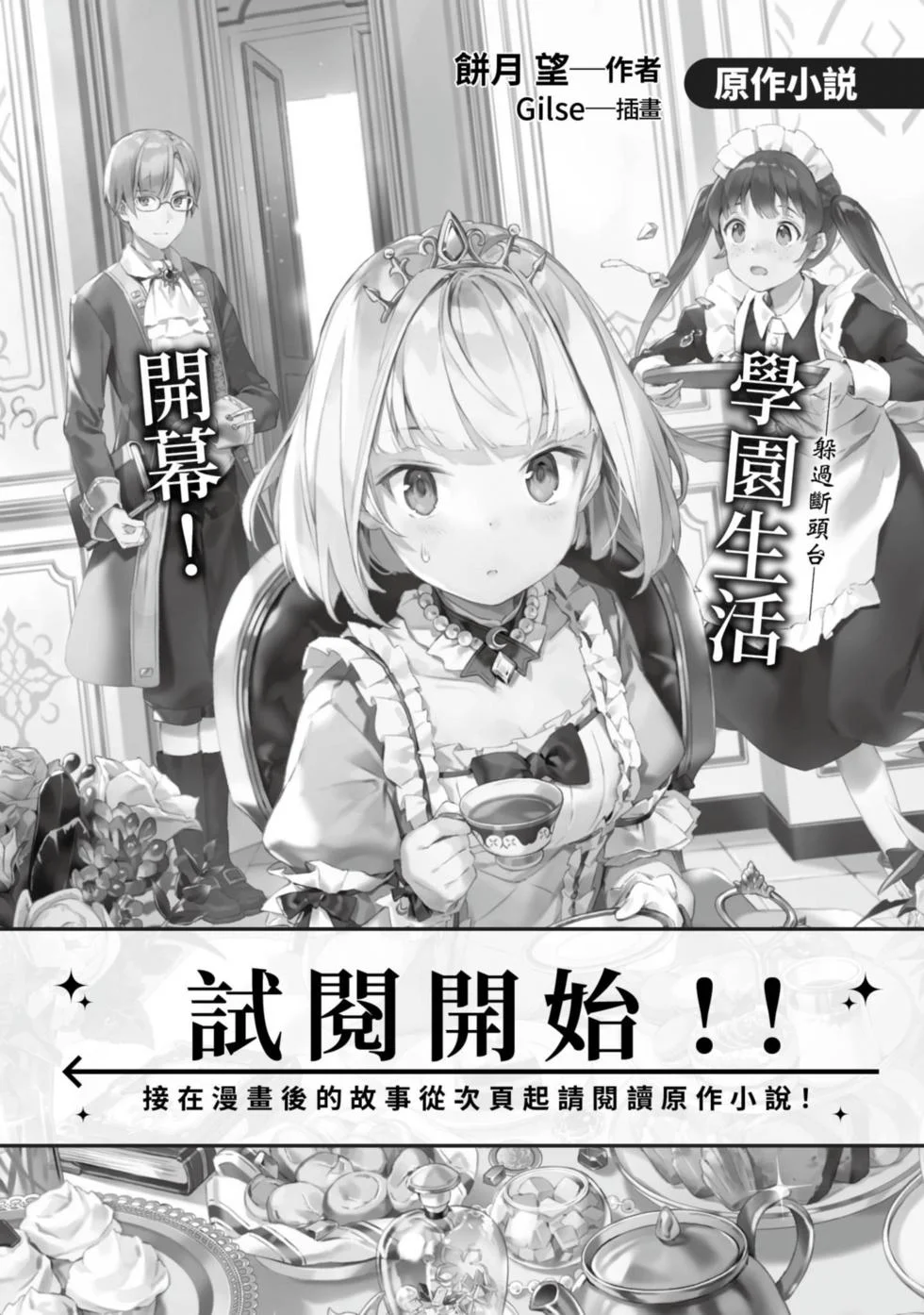 第525页