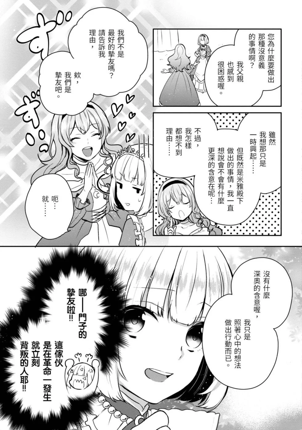 第339页