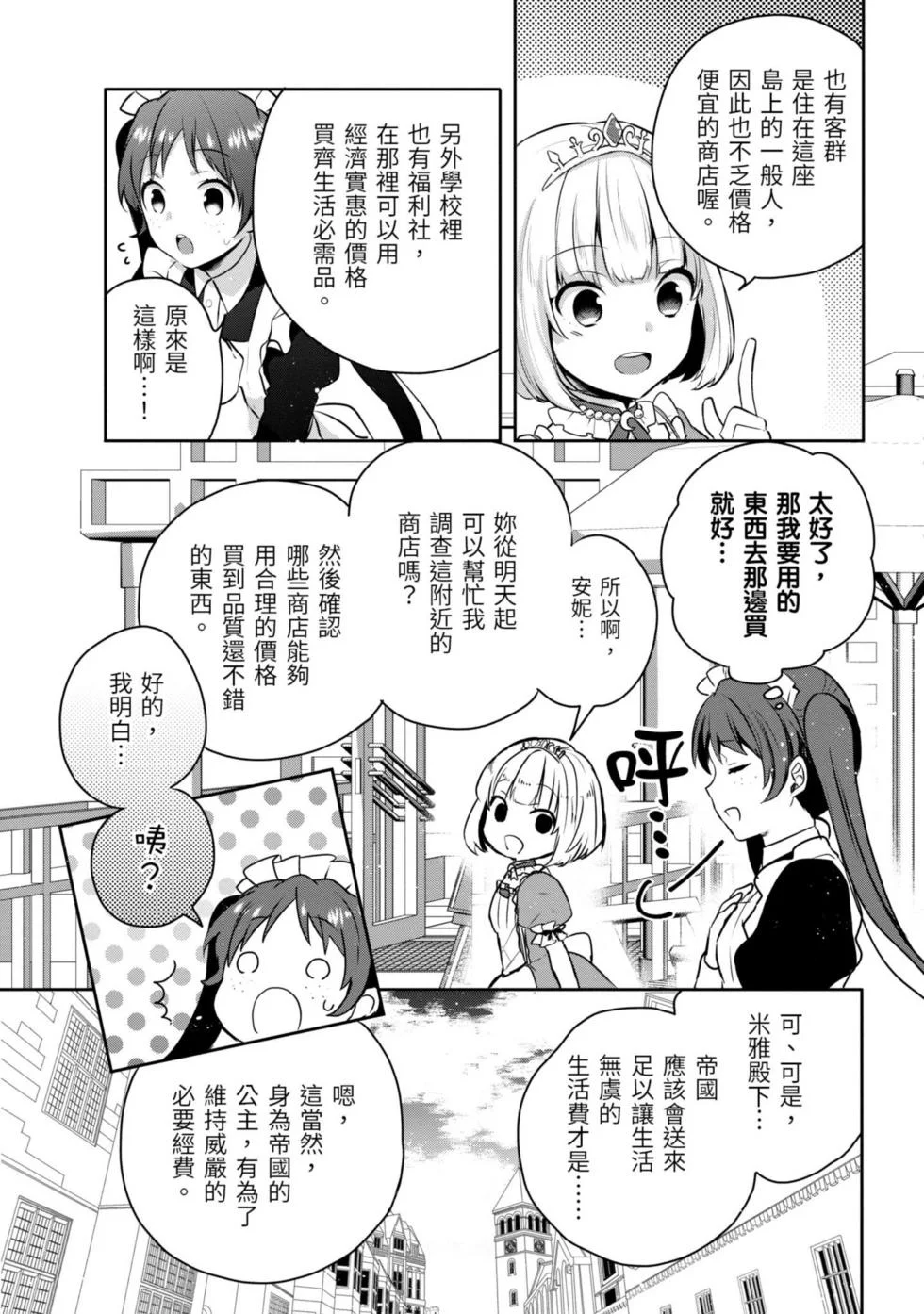 第459页