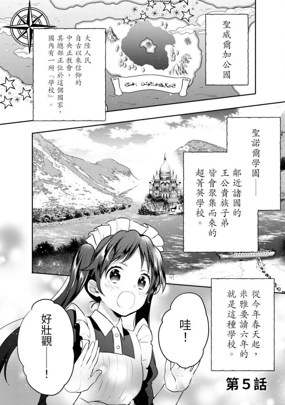 第435页