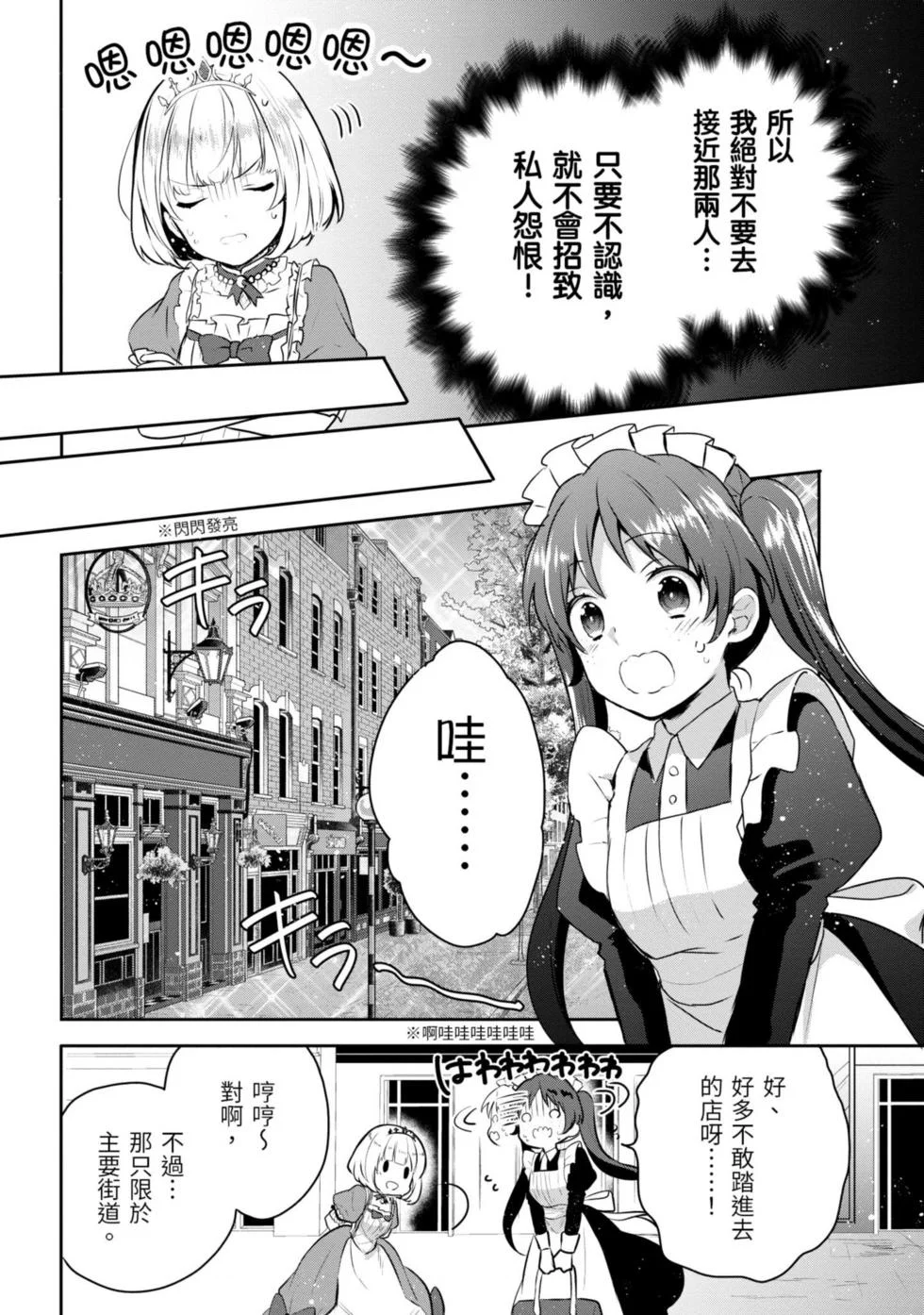 第456页