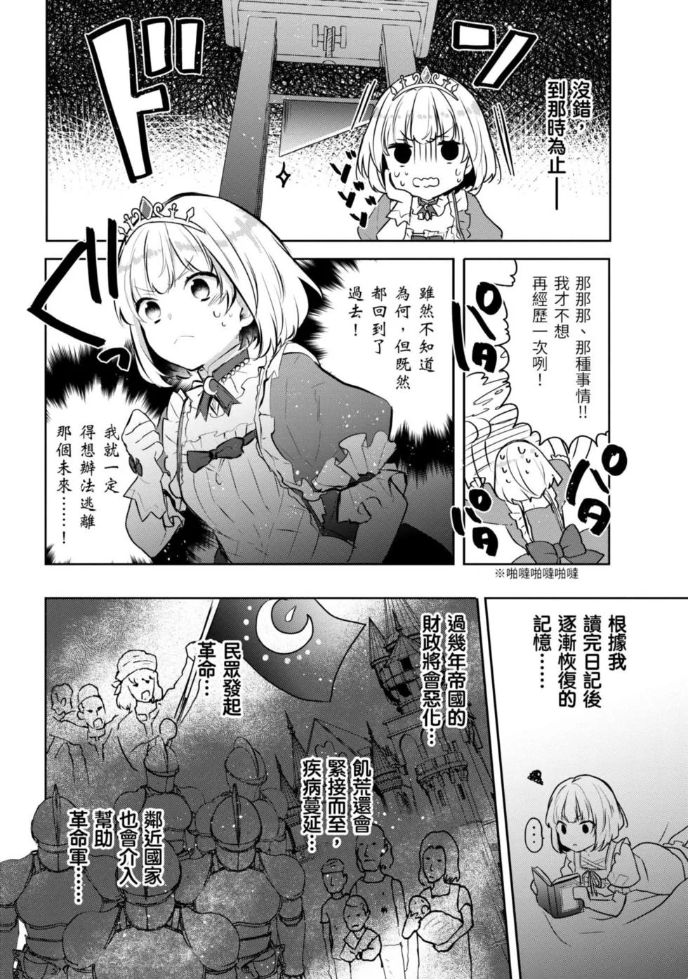 第120页