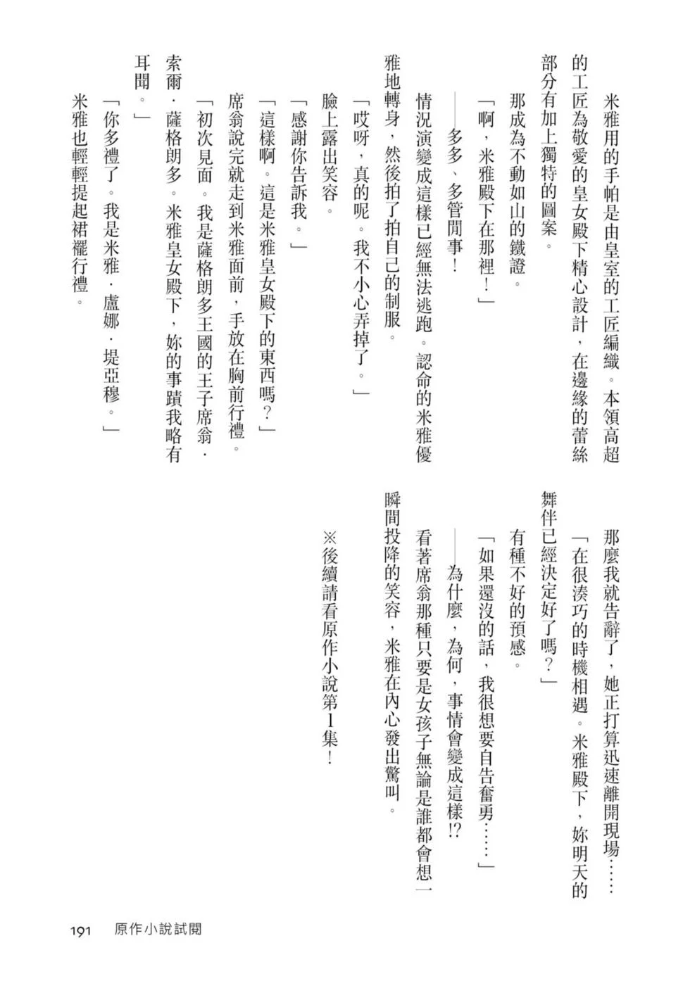 第573页