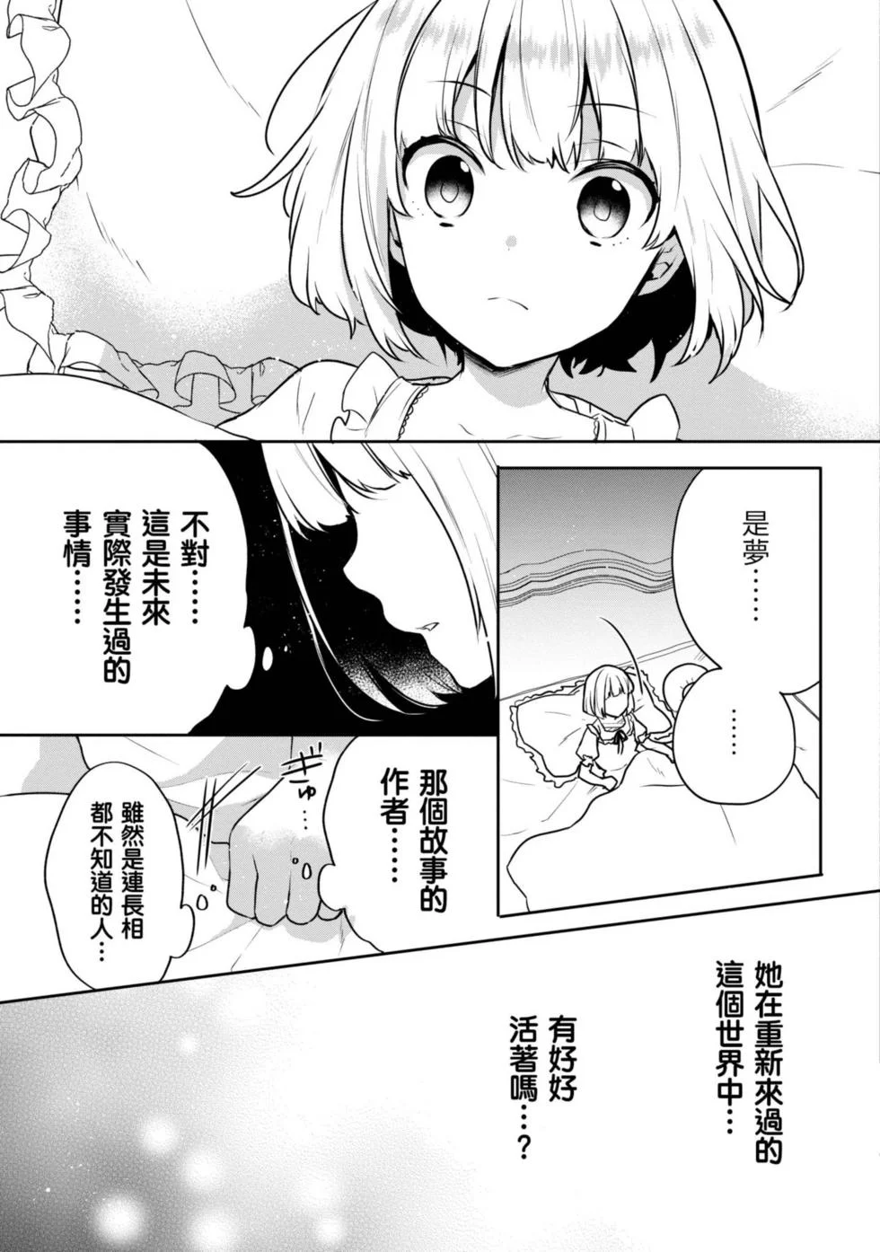 第333页