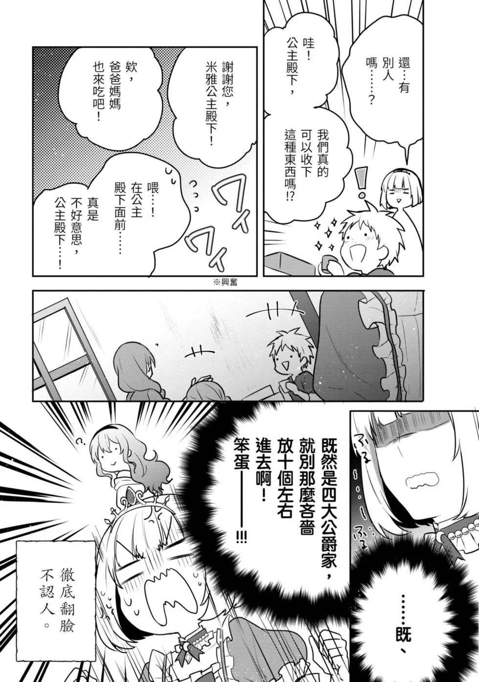 第366页