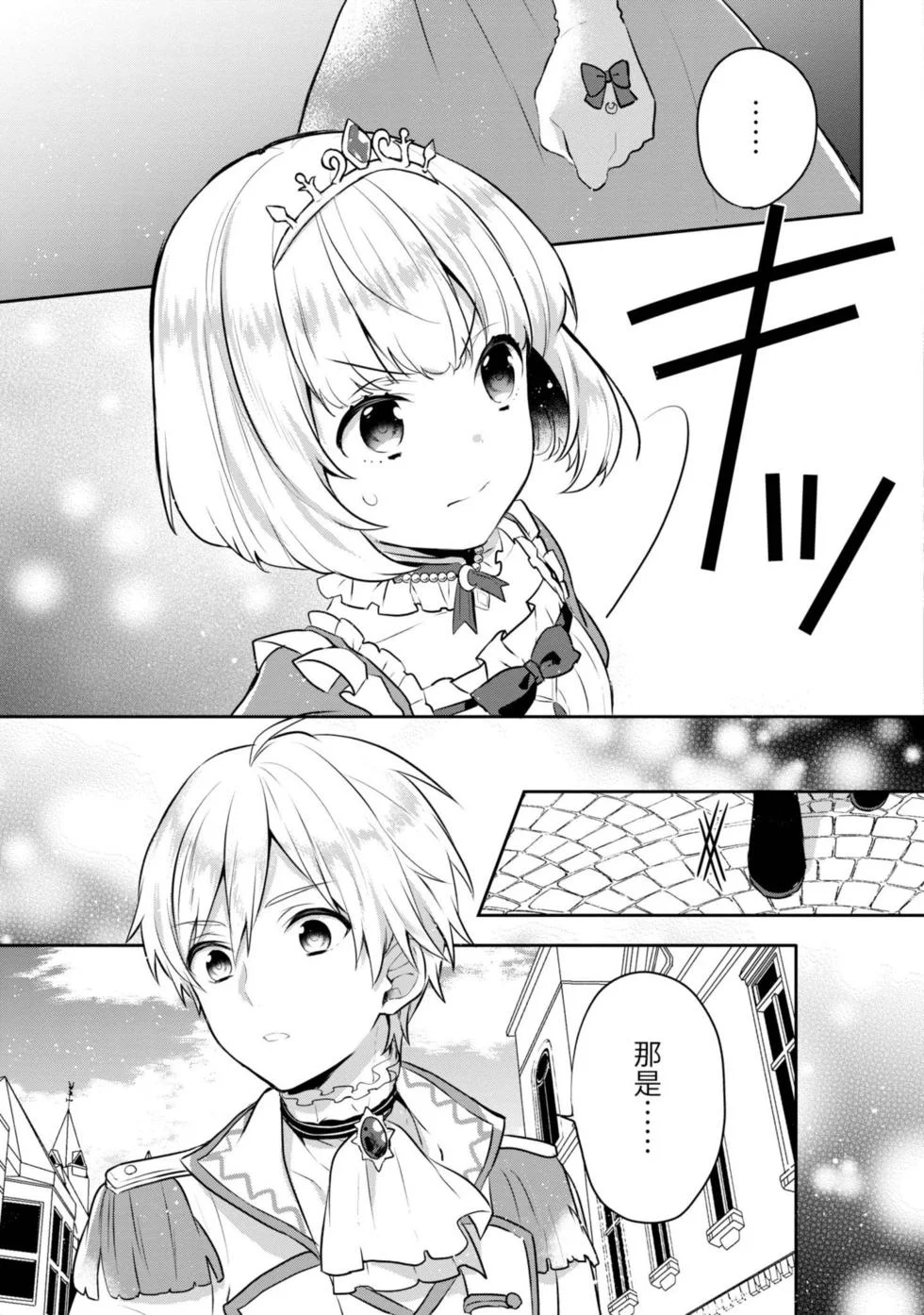 第477页