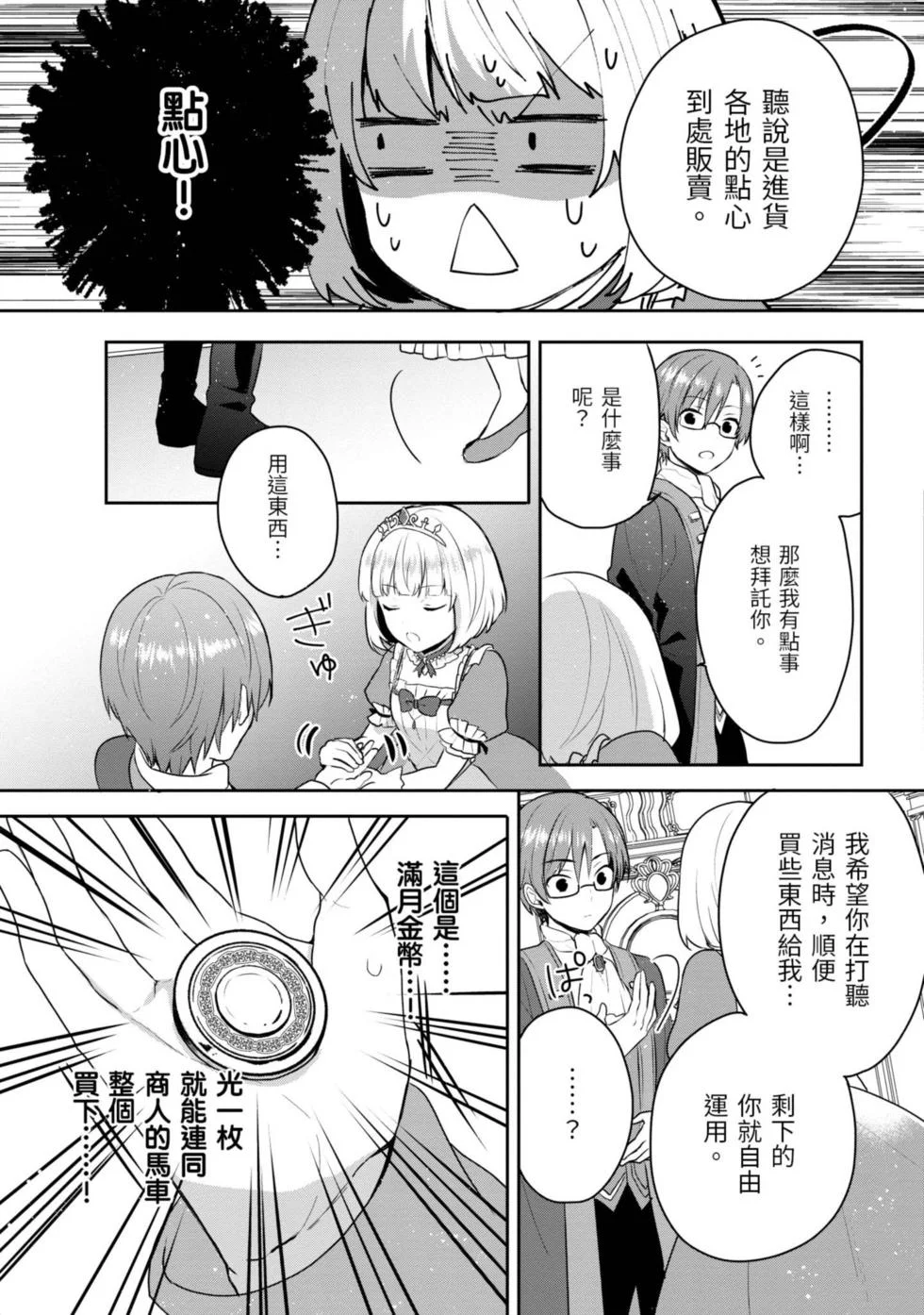 第585页