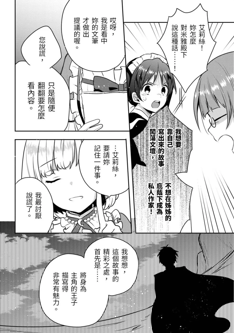 第396页