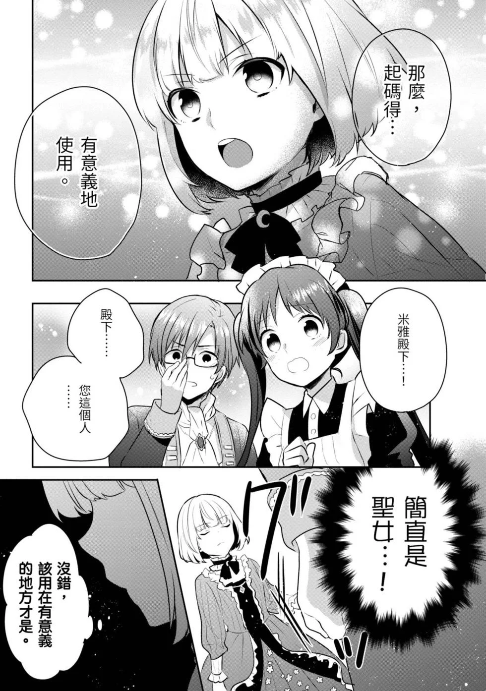 第300页