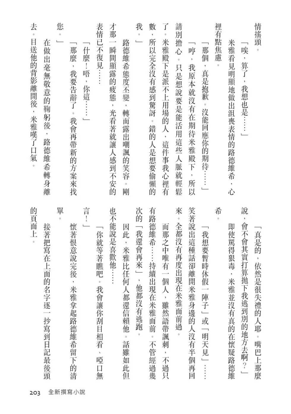 第609页