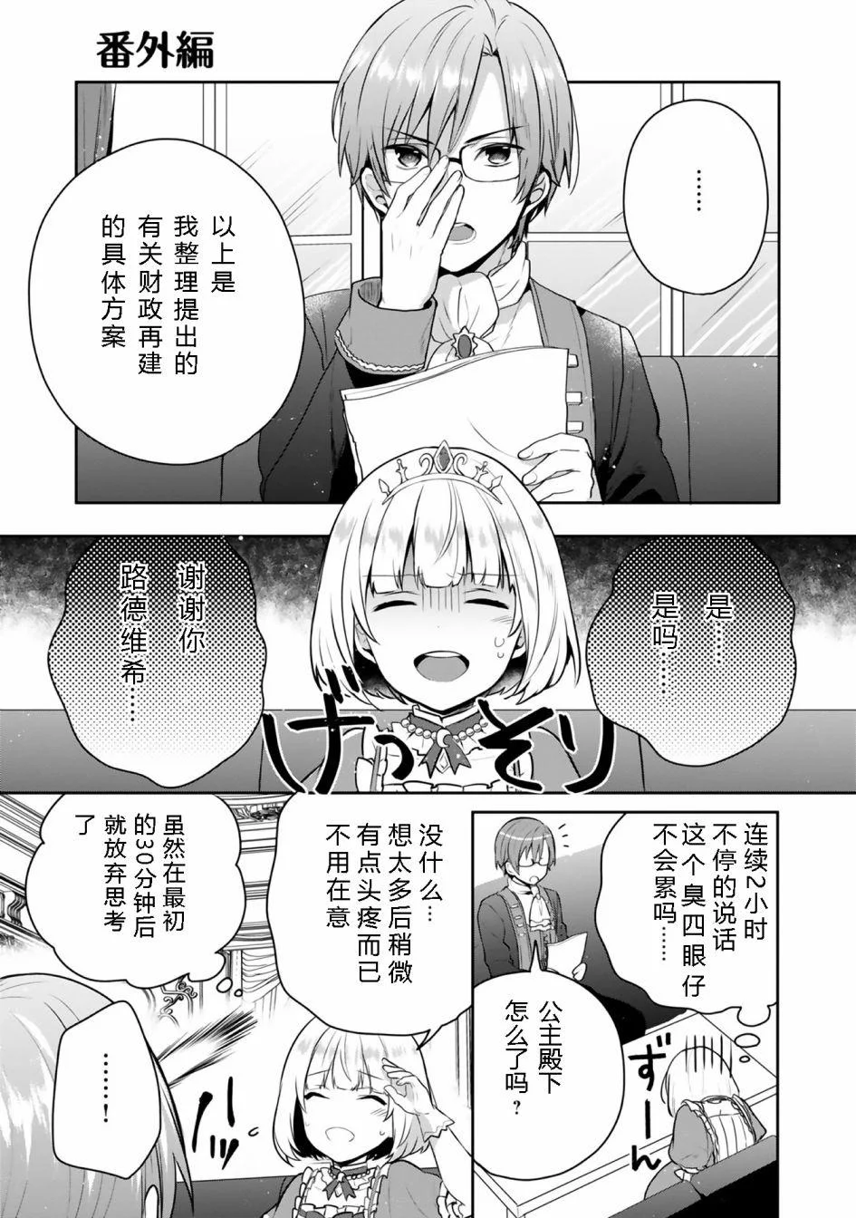 第0页