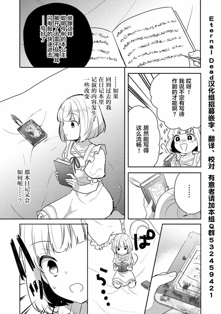 第90页