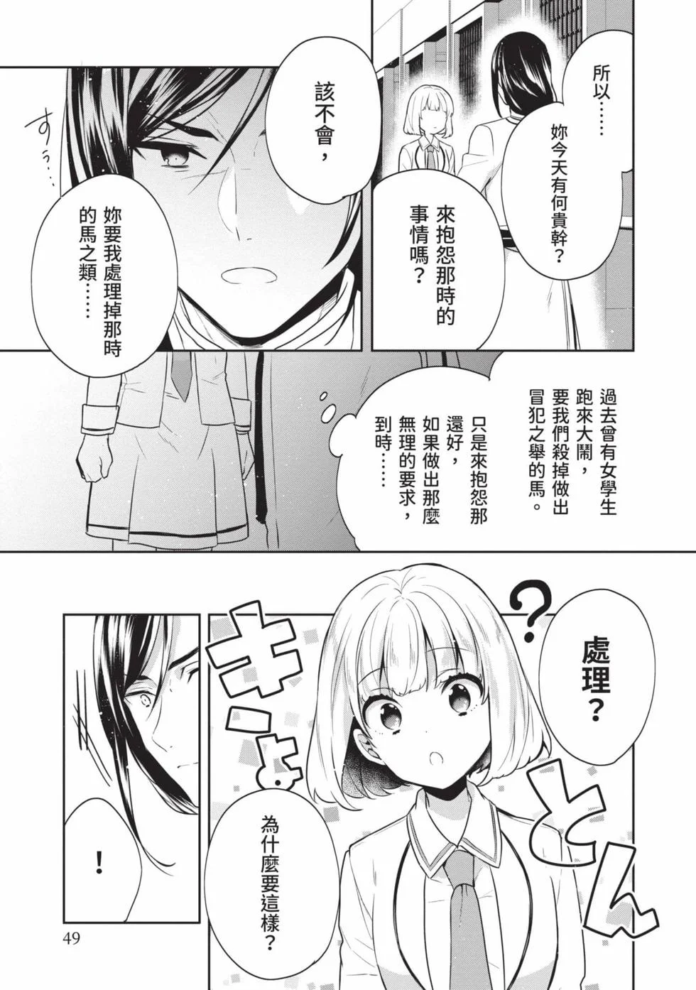 第147页