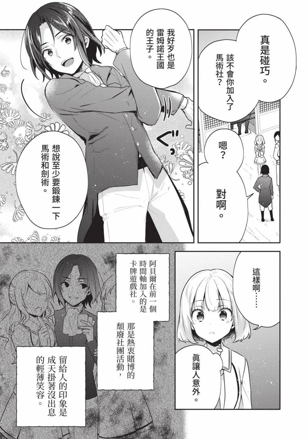 第165页