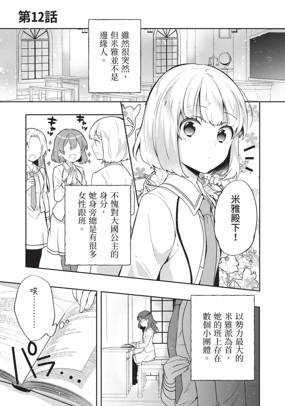 第225页