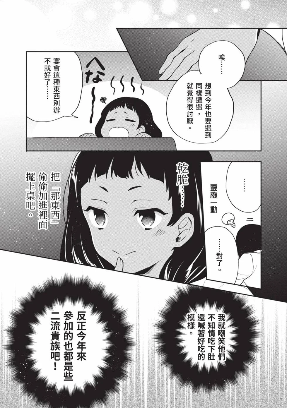 第309页