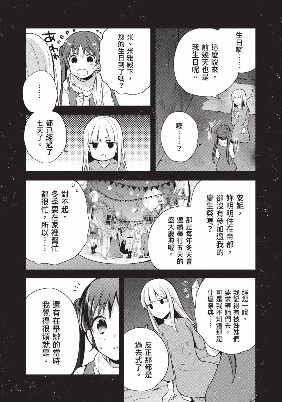 第282页