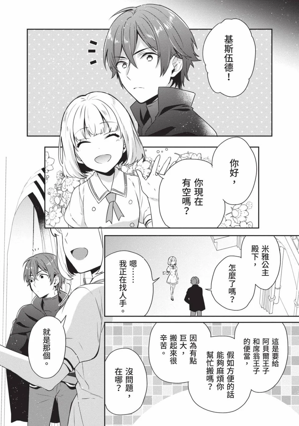 第498页