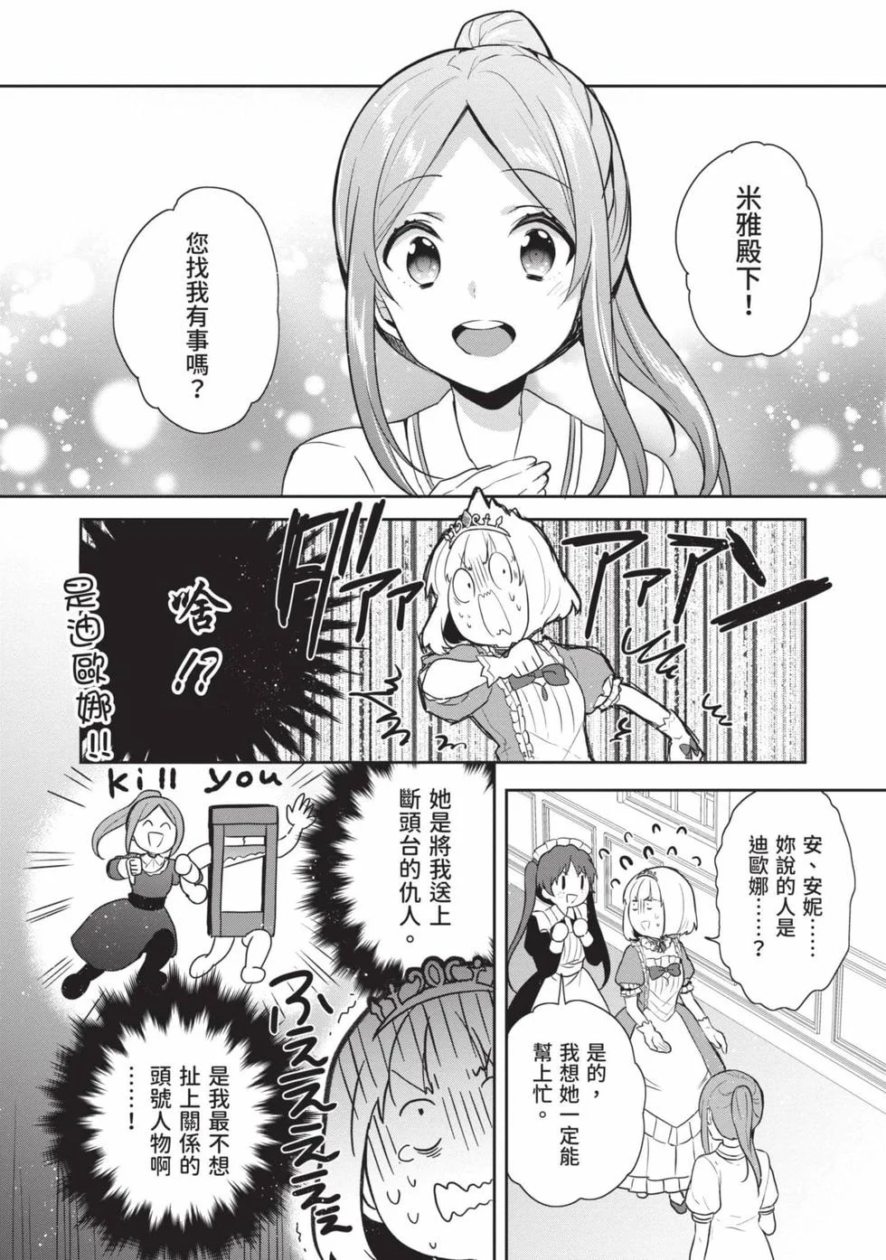 第426页
