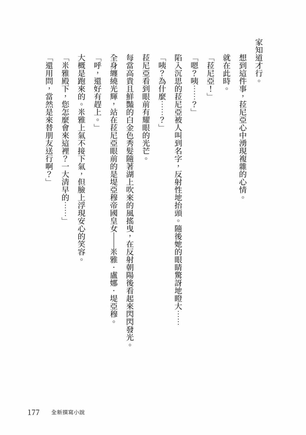 第531页