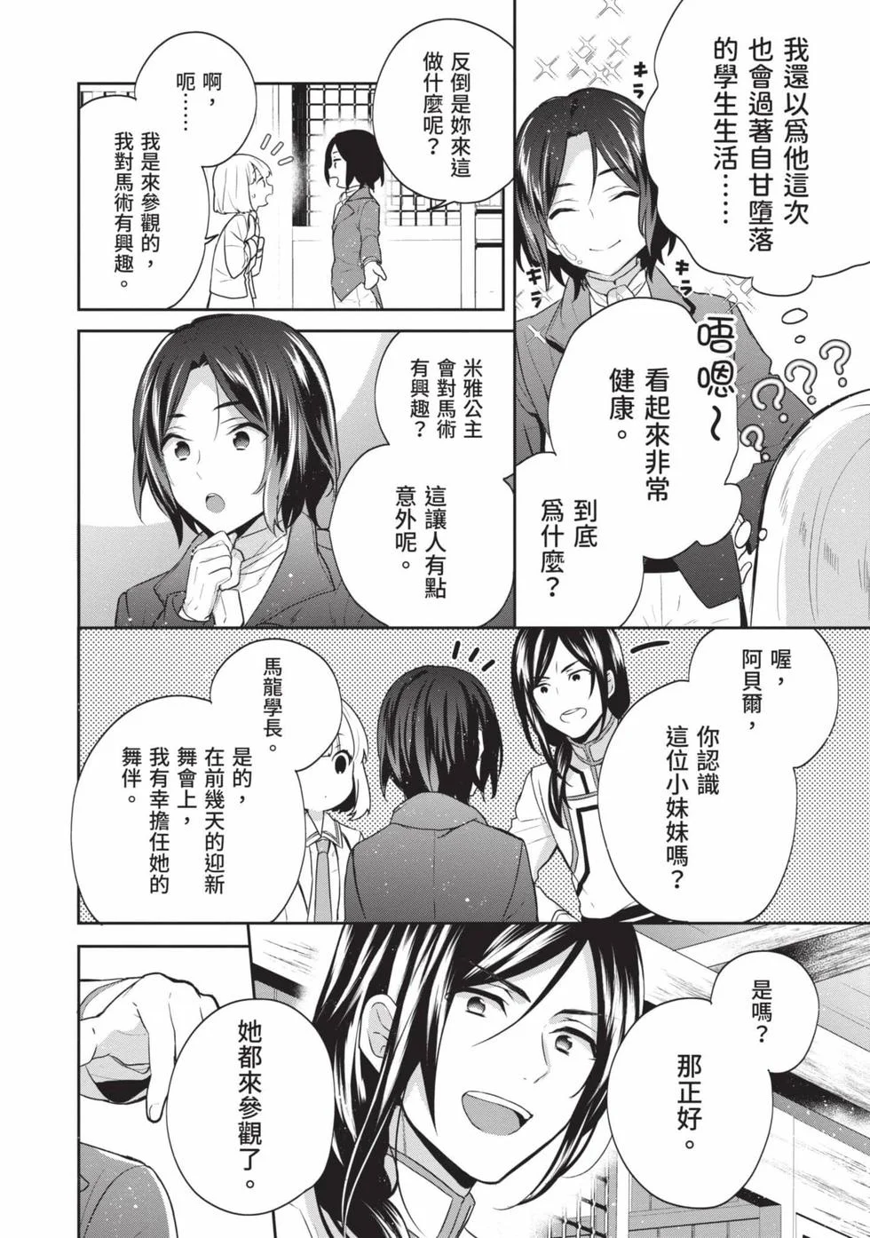 第168页