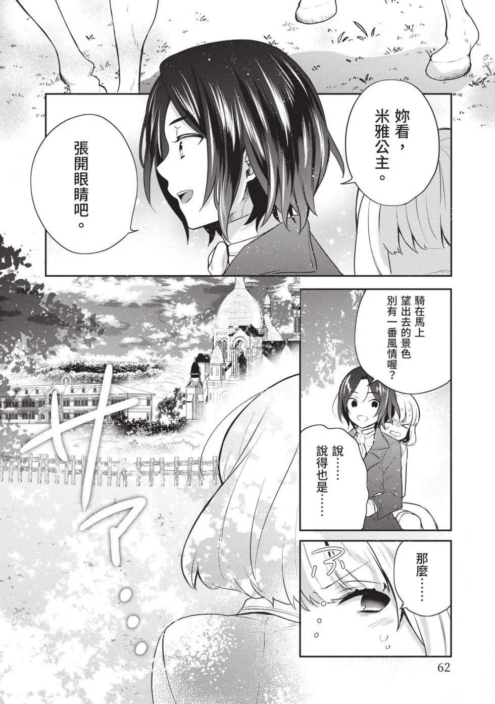 第186页