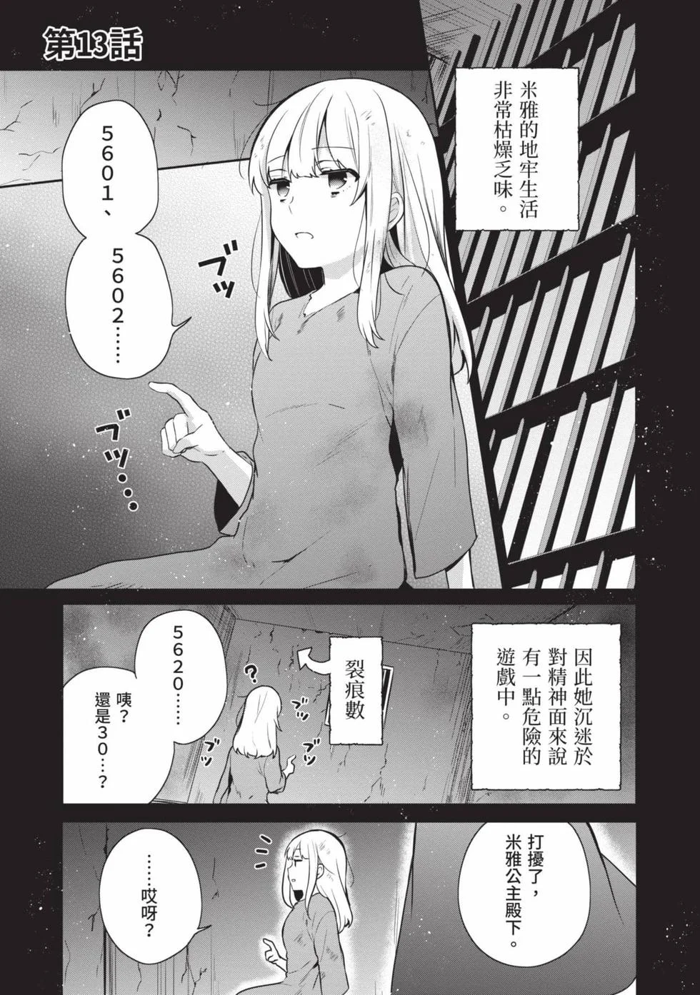 第273页