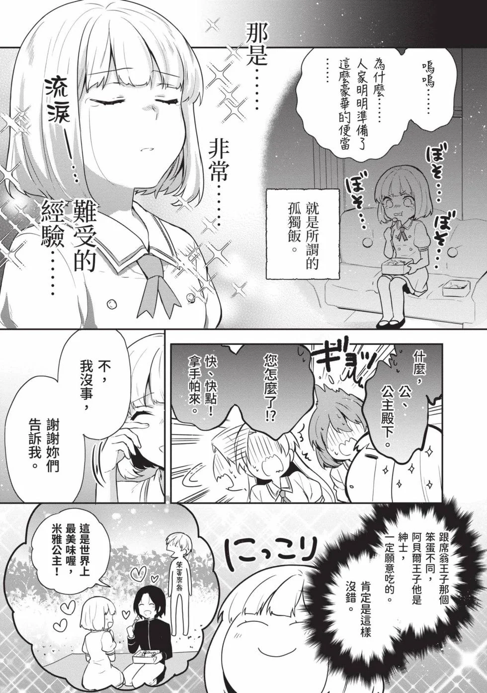 第387页