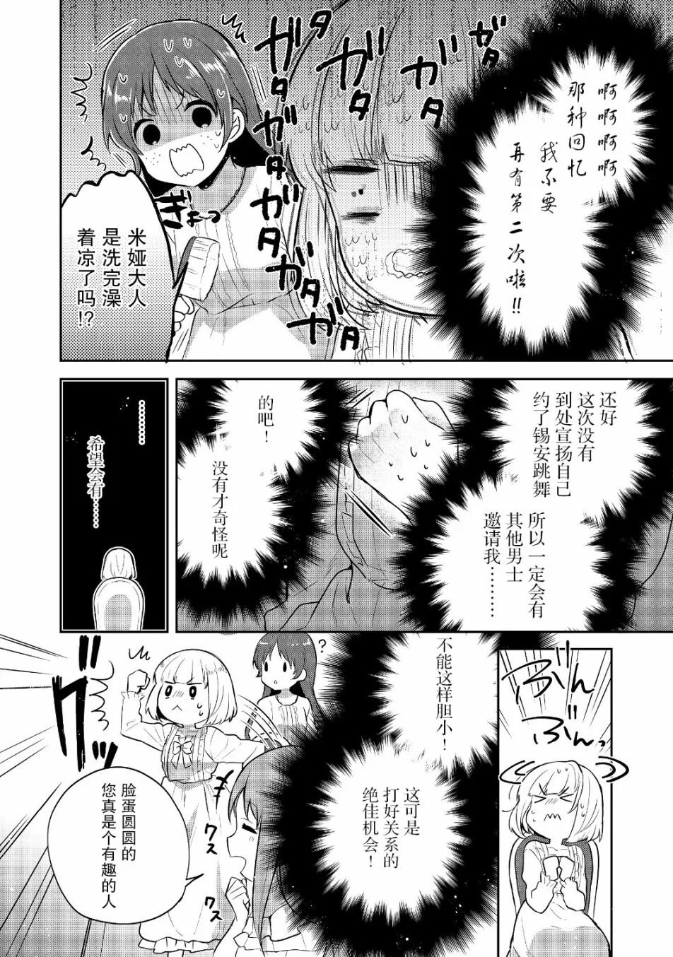 第87页