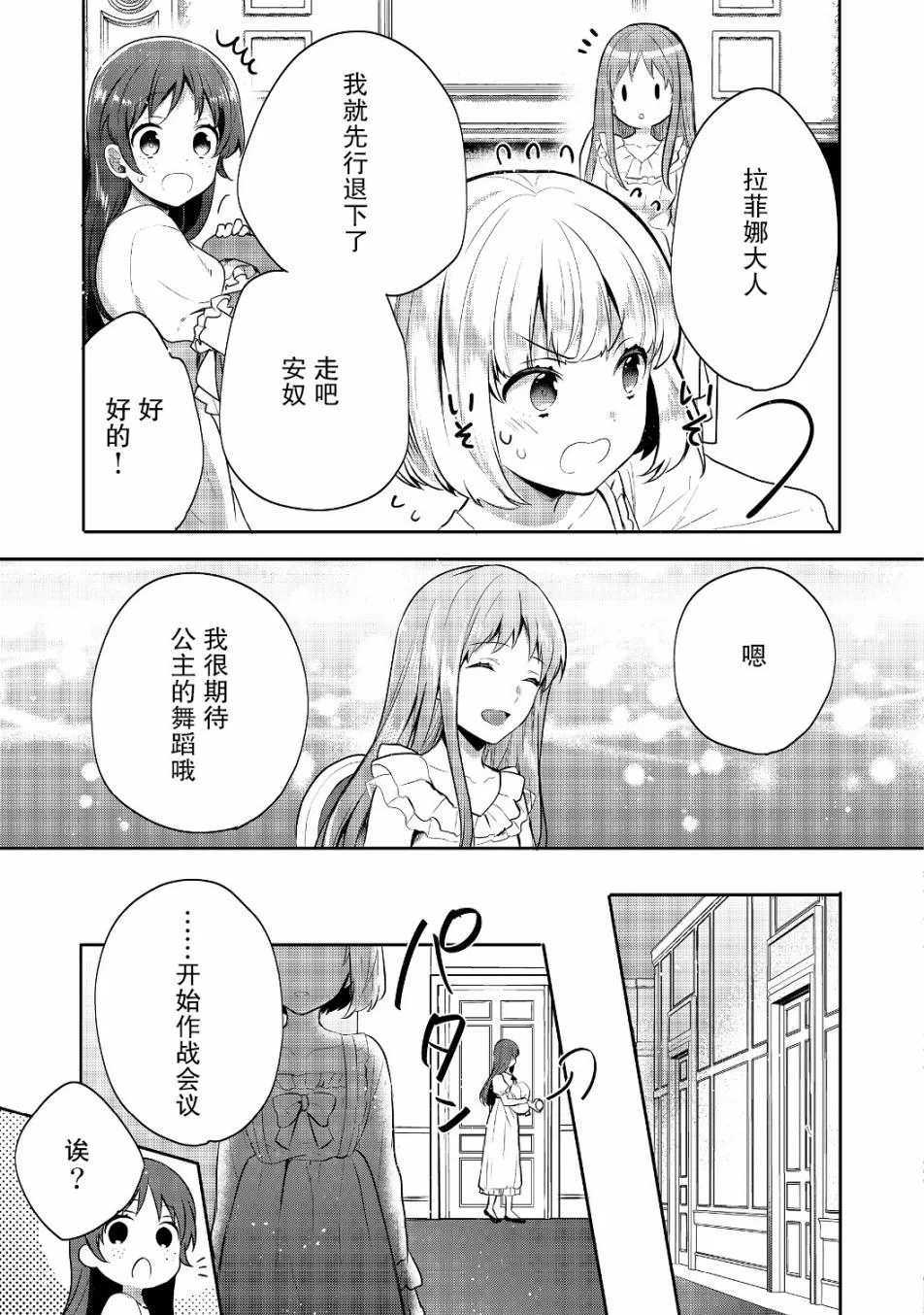 第90页