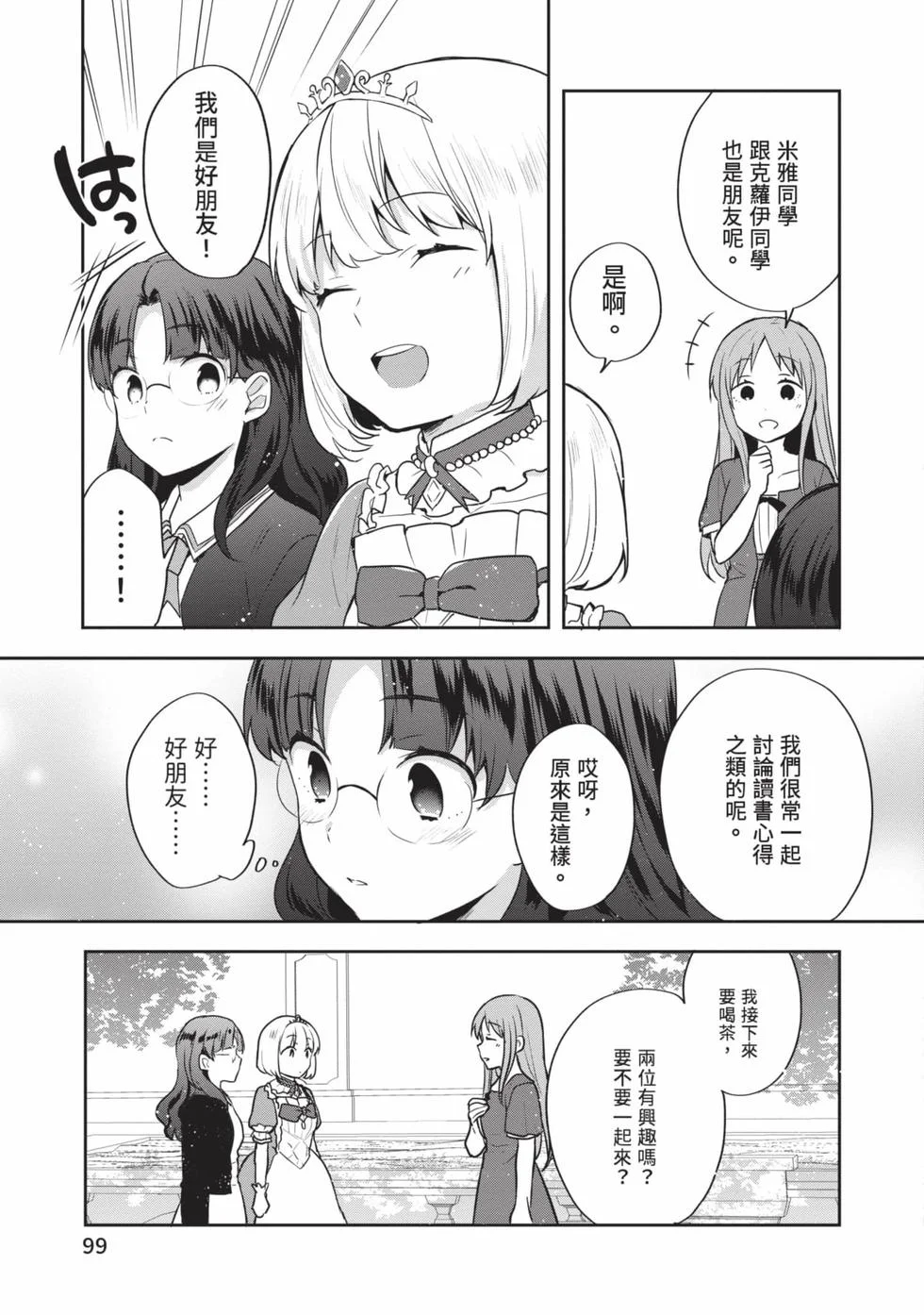 第297页