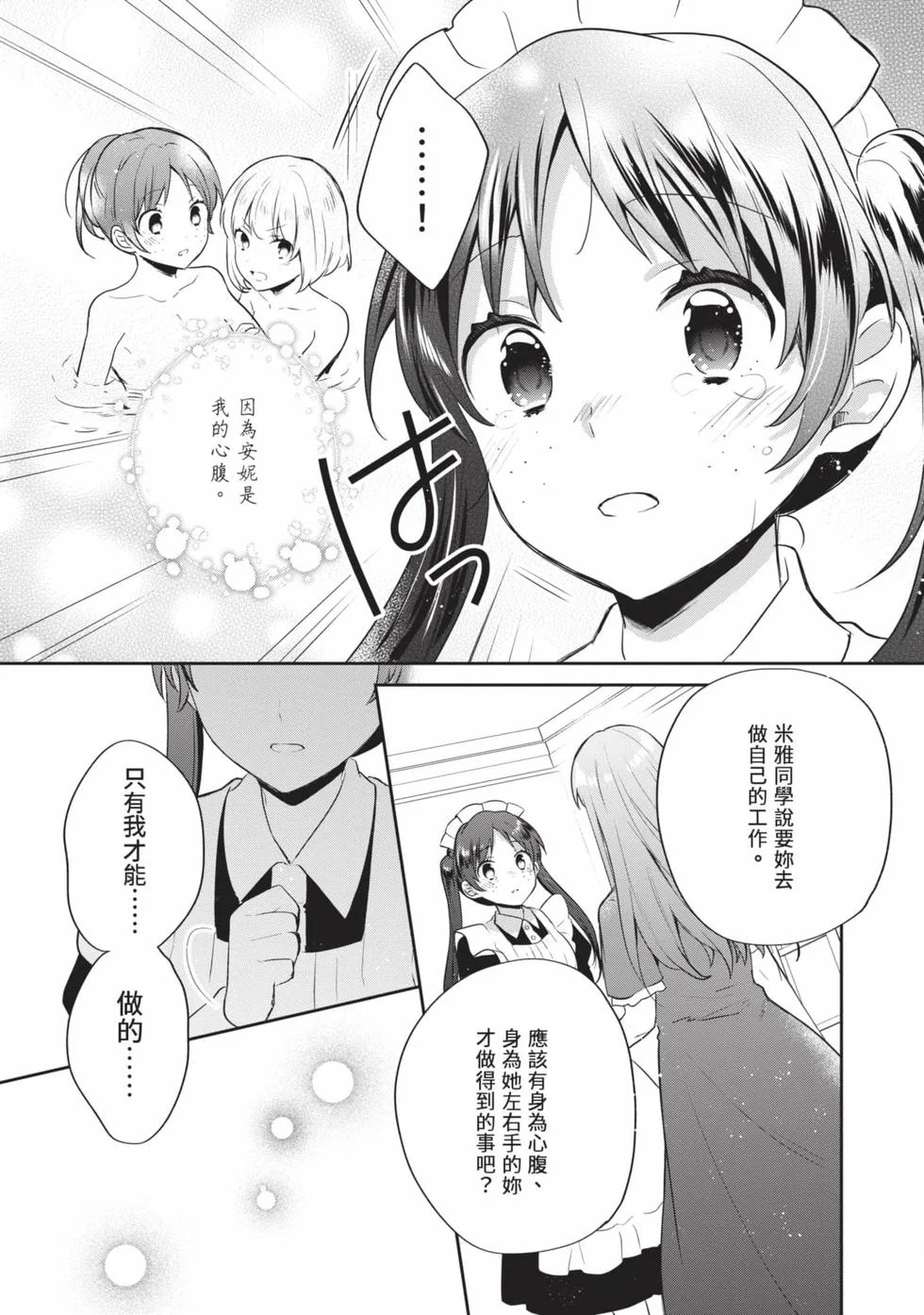第399页