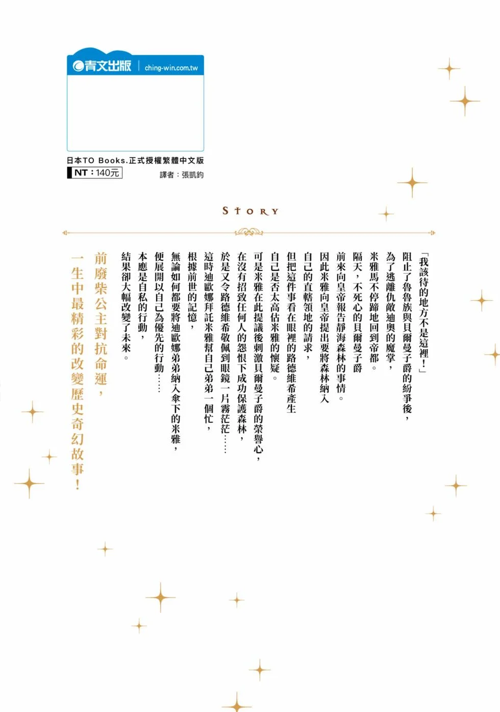 第480页