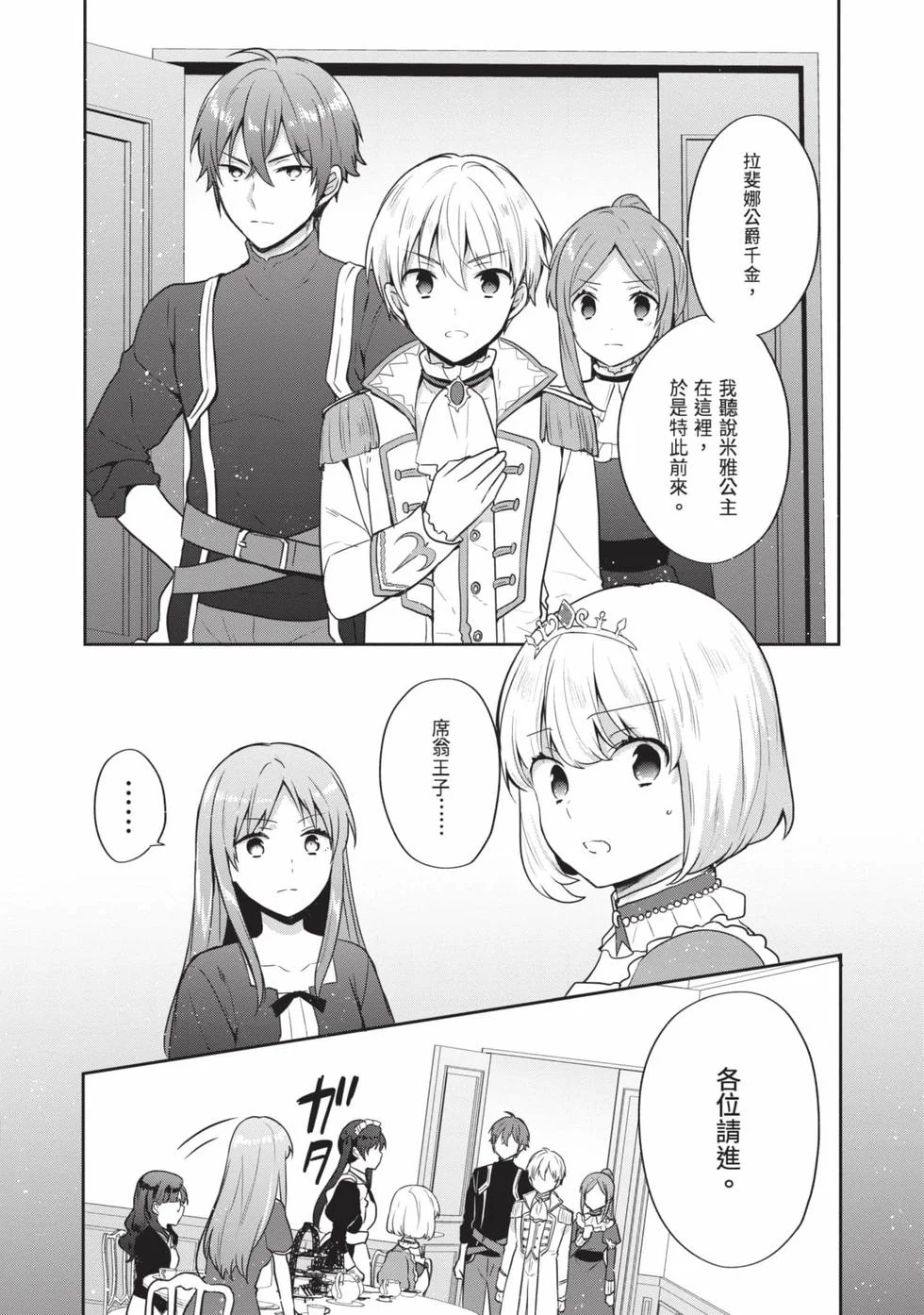 第330页