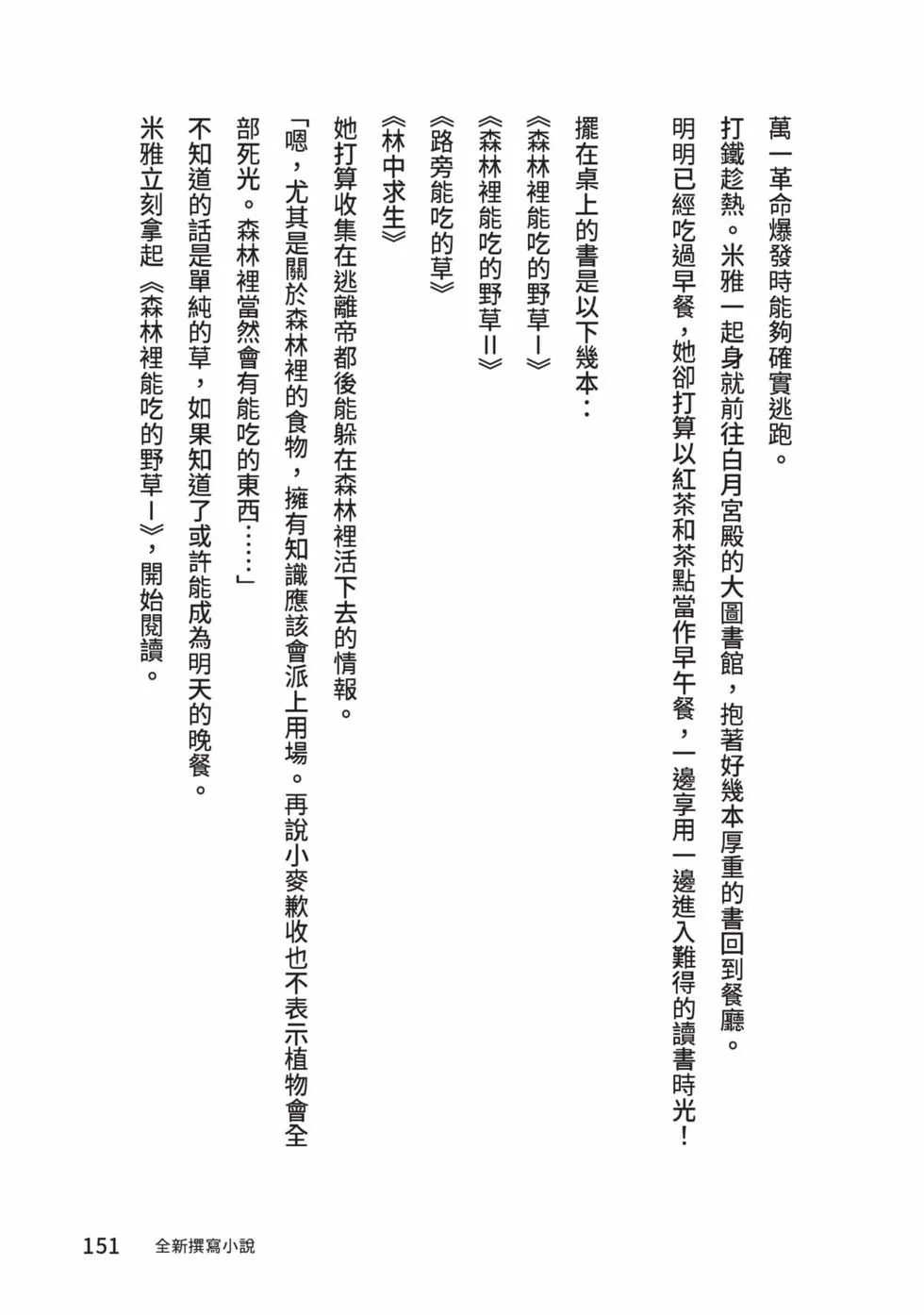 第453页