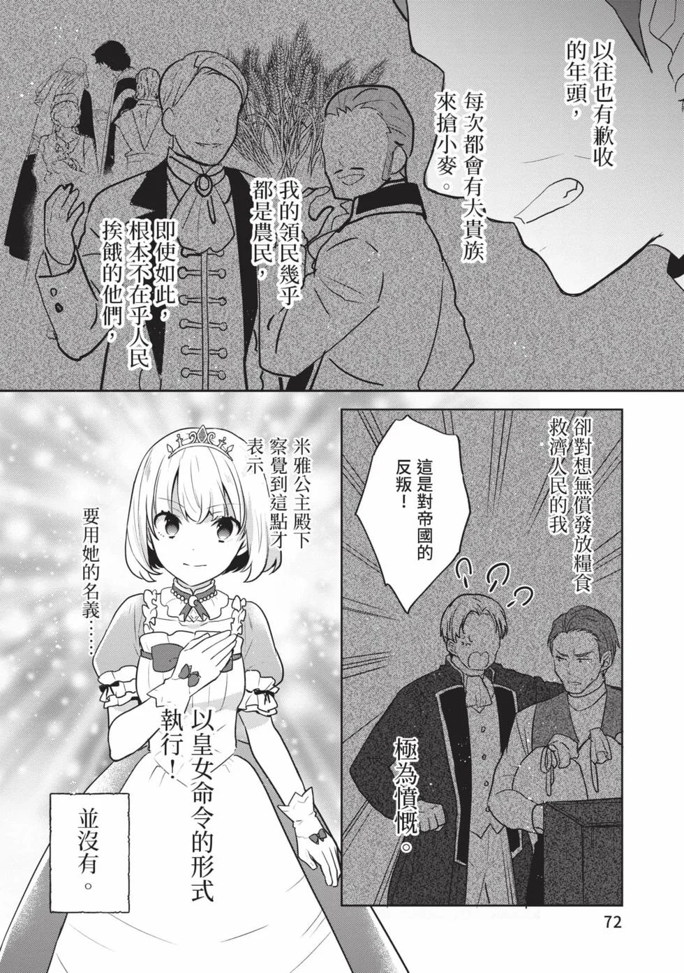 第216页