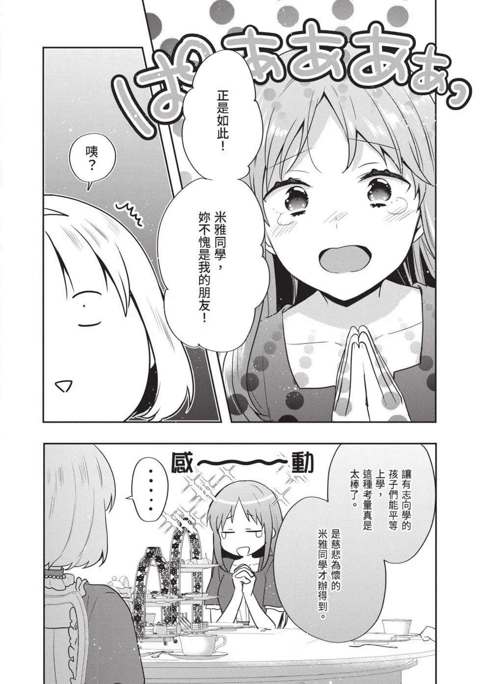 第312页