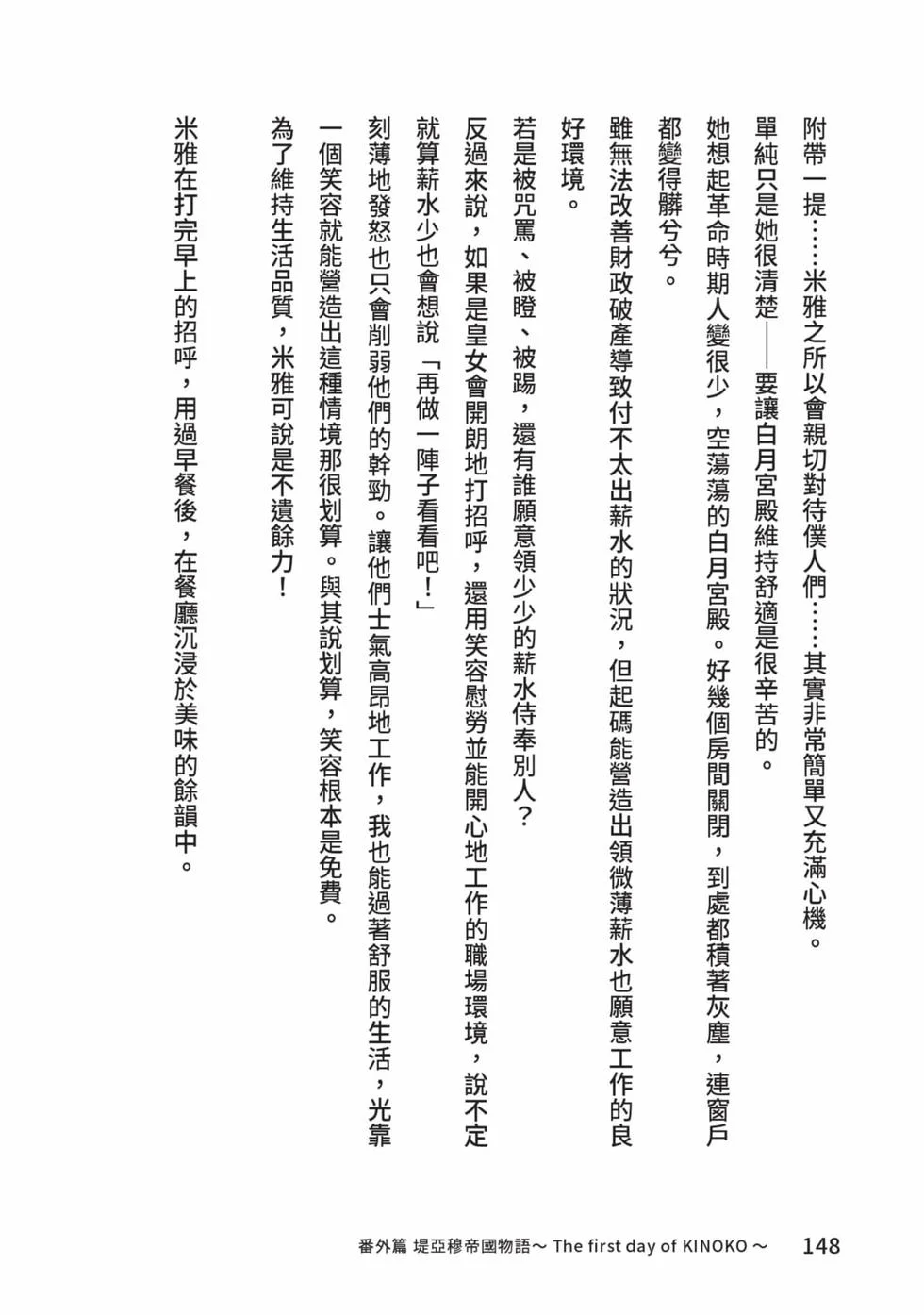 第444页