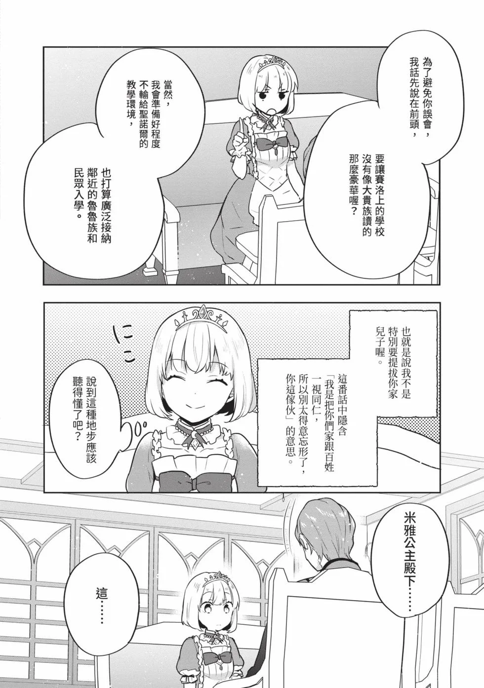 第222页