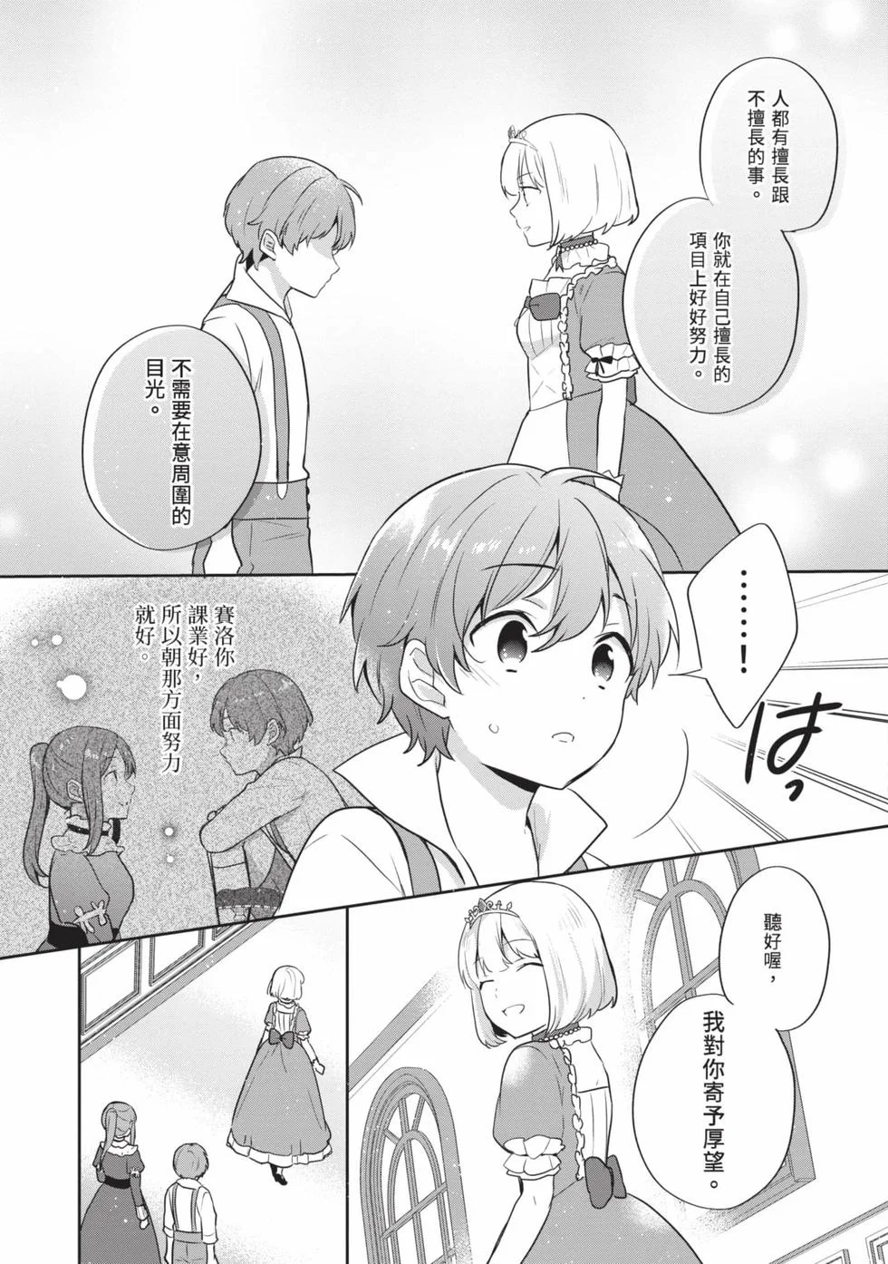 第423页