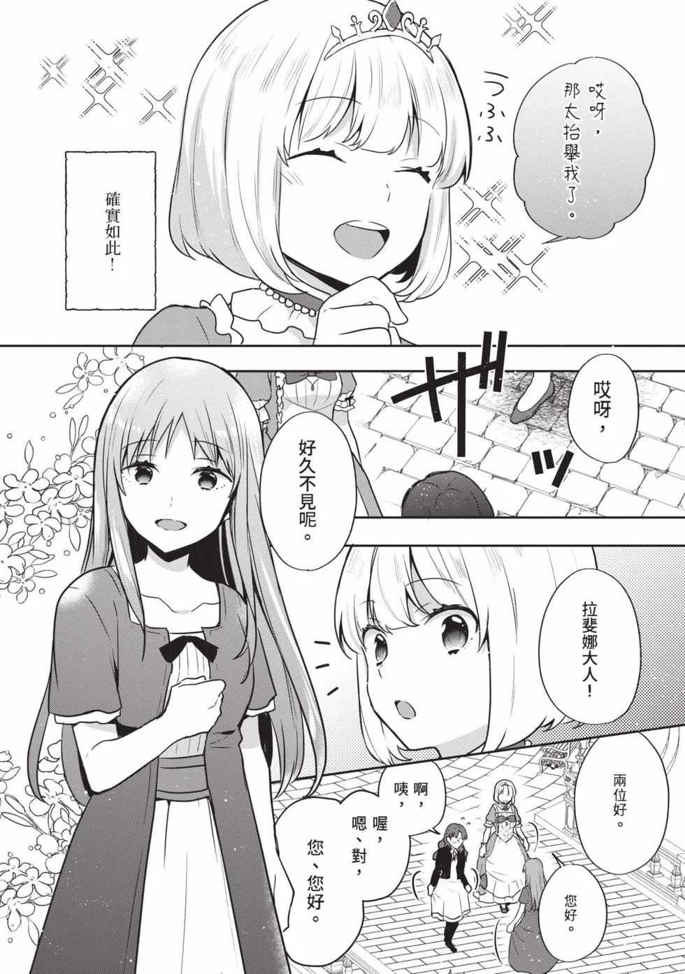 第294页