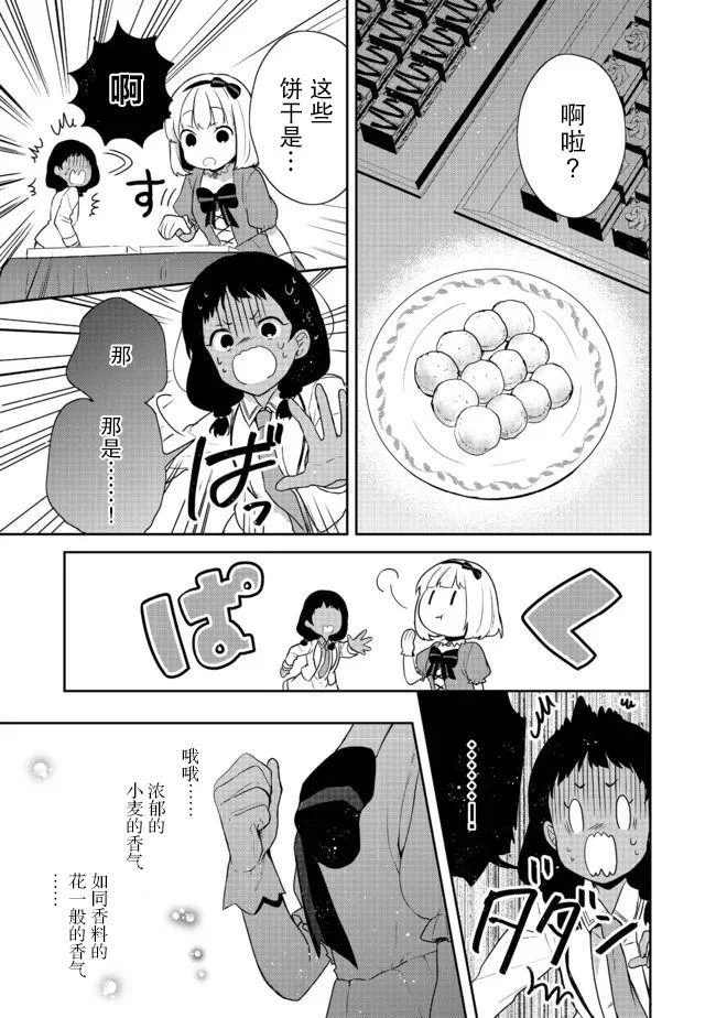 第60页