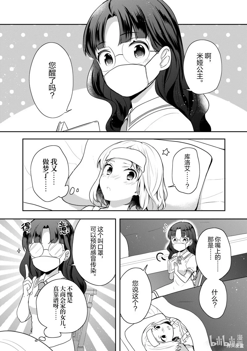 第42页