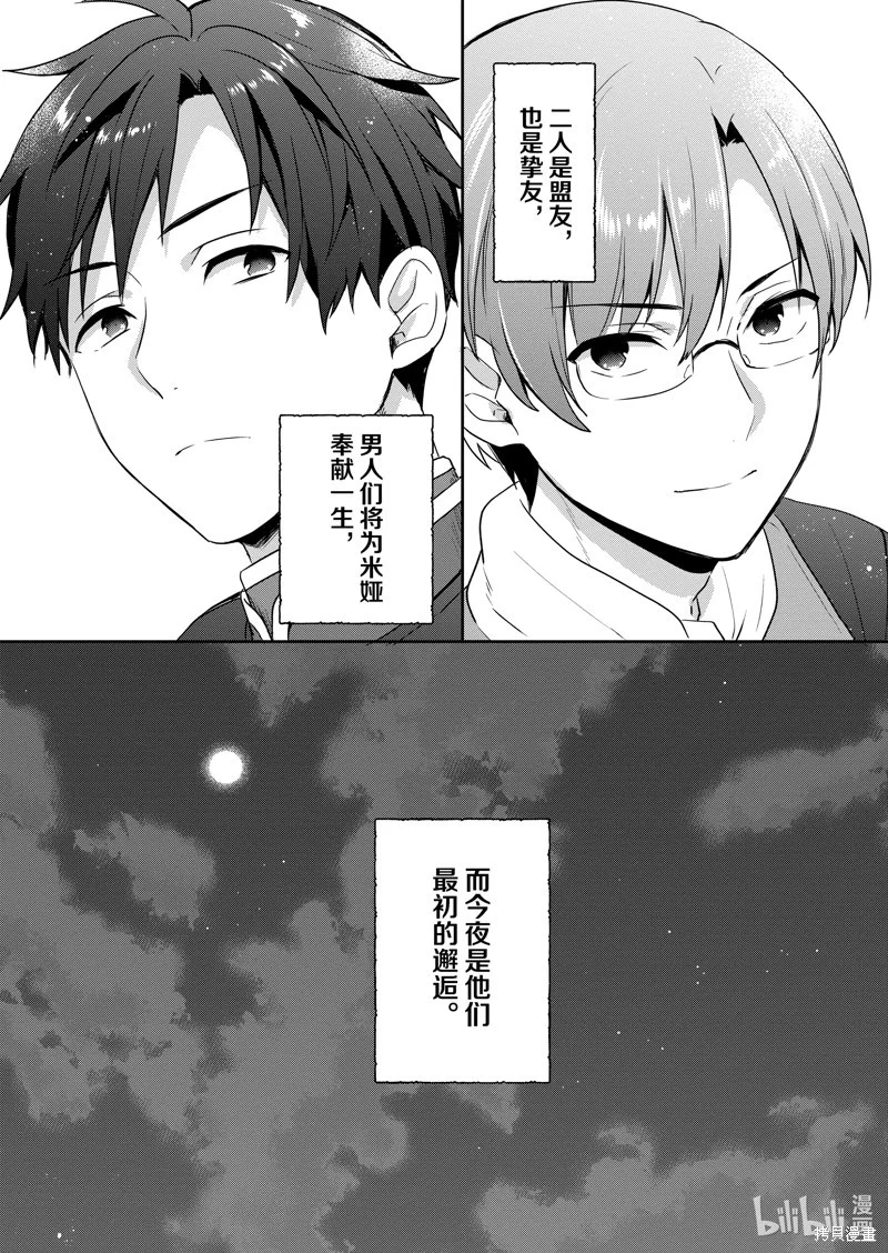 第111页