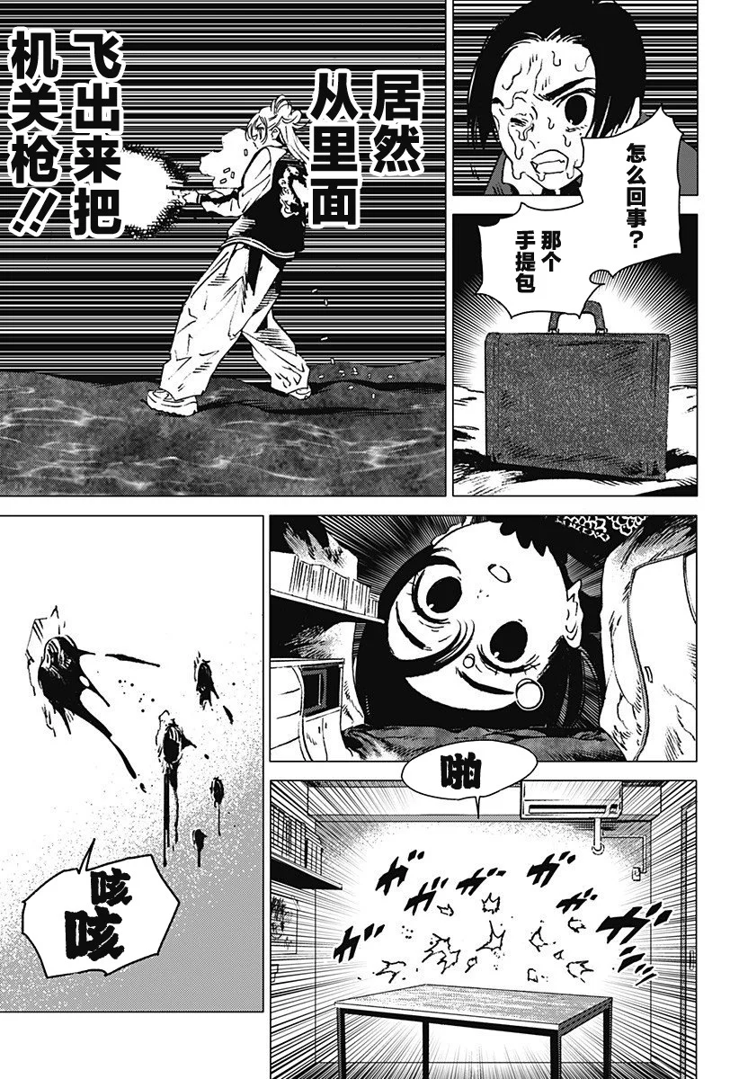 第171页