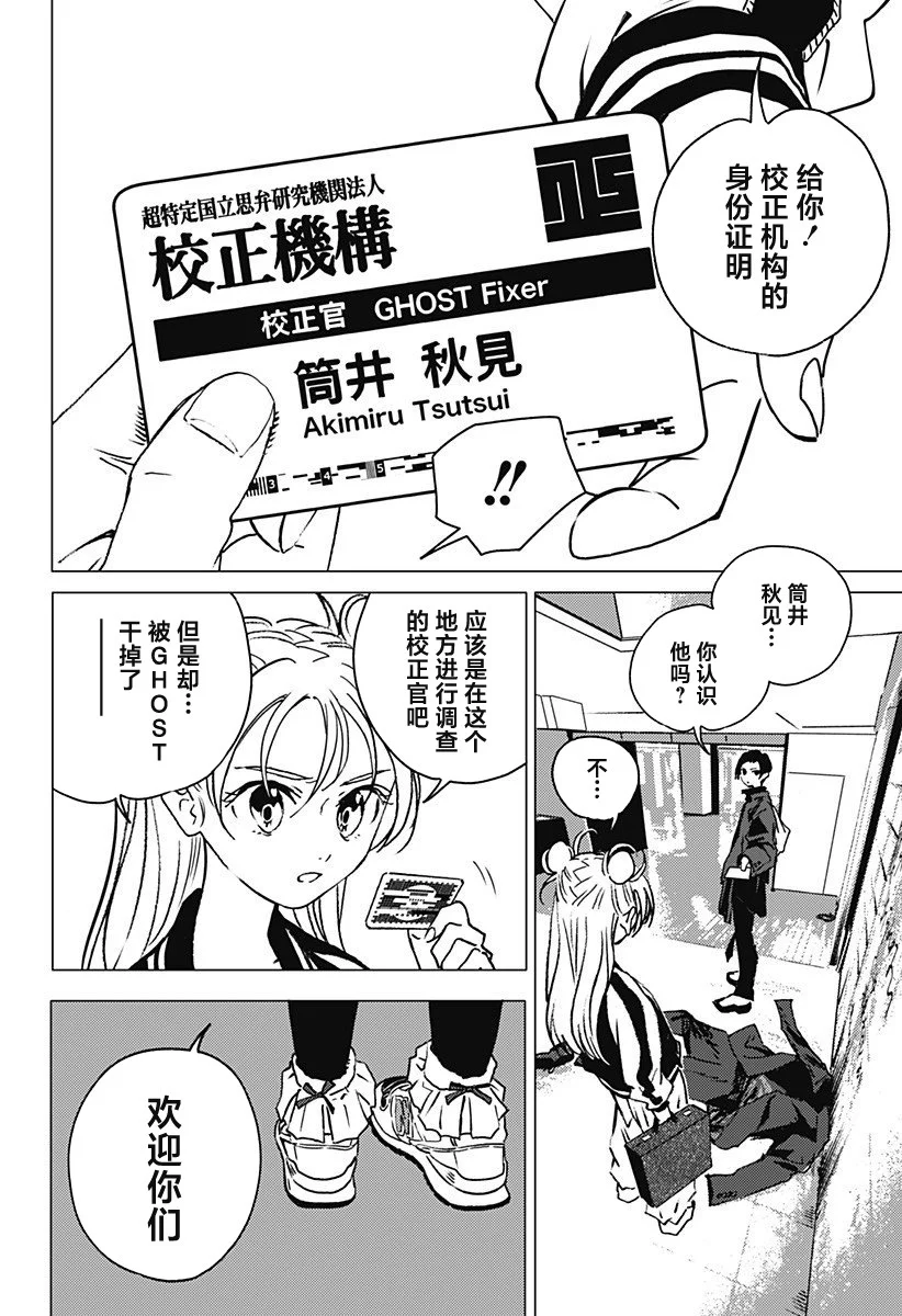第144页