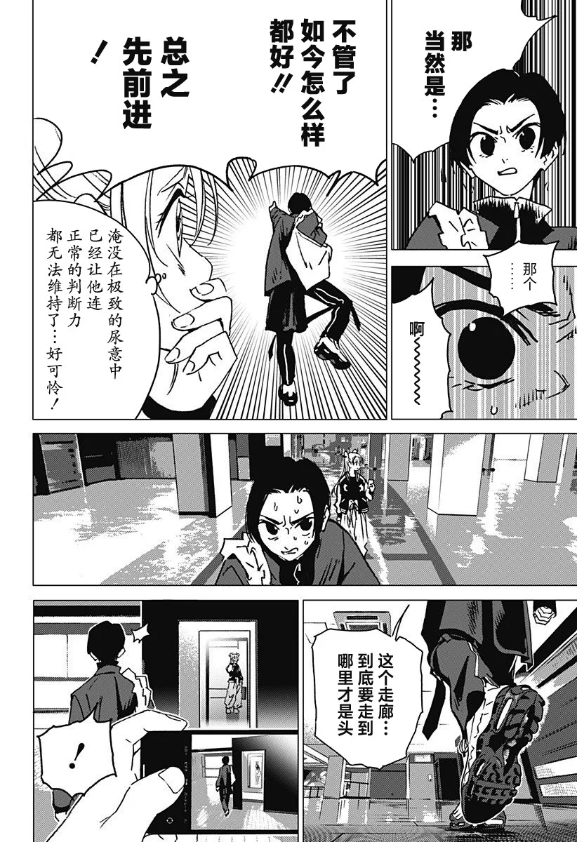 第132页