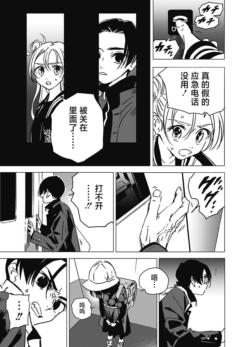 第57页